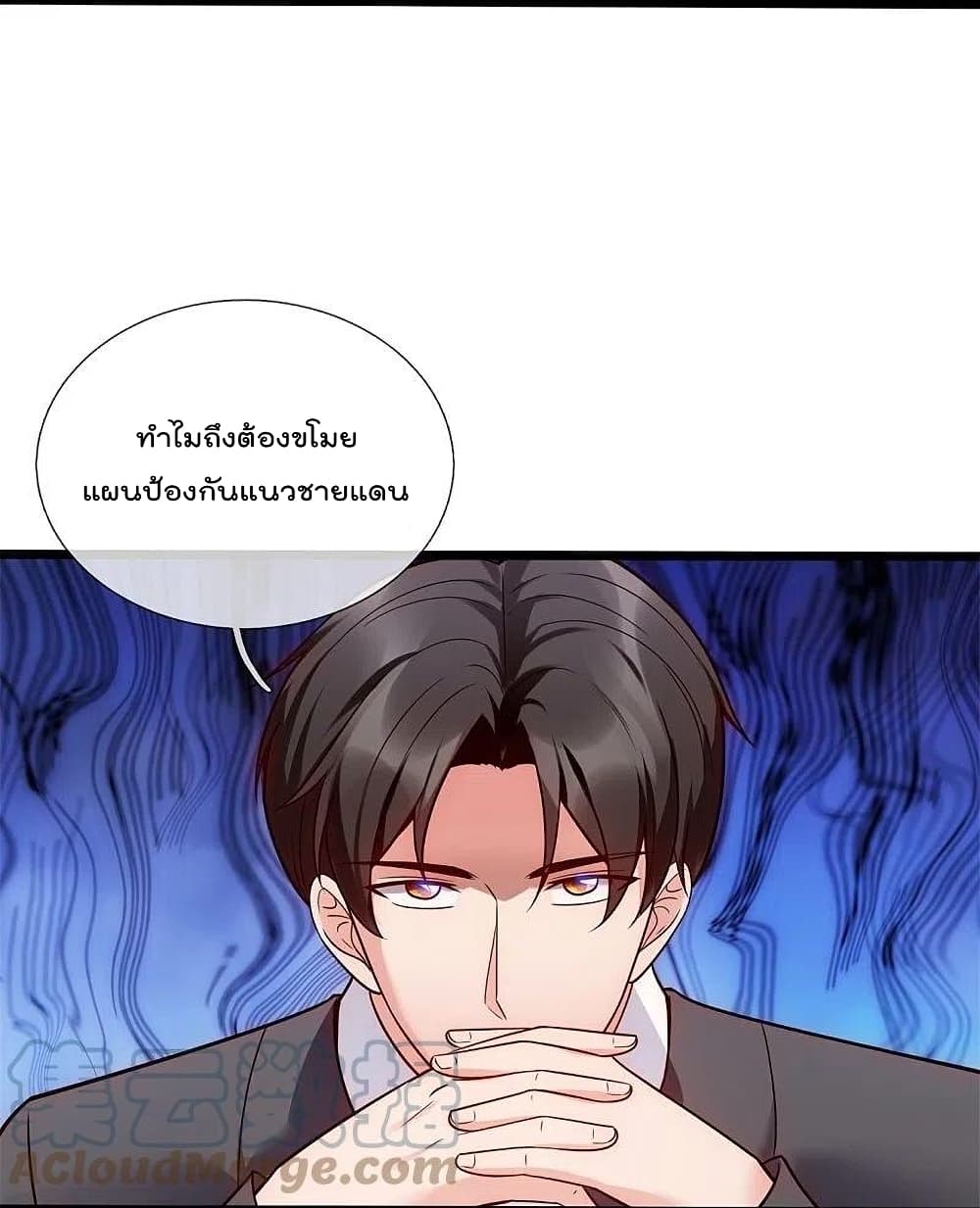 The Legend God of War in The City 193 (24)